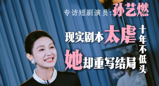 国产福利小视频